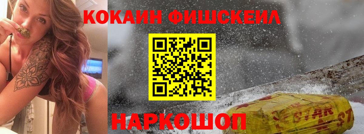 Cocaine 99%  где купить наркоту  Добрянка  Вход с VPN  COCAIN 99% 