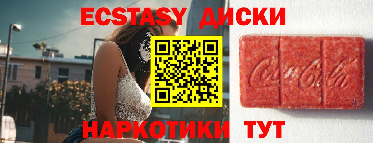 Добрянка  ГАШИШ  Экстази  Меф МЯУ МЯУ кристаллы  APVP СОЛЬ   Вход с VPN  Канабис  Продажа наркотиков 