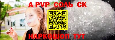 дмт Ипатово