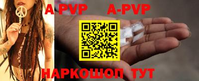 a pvp Ирбит