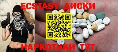 дмт Ипатово