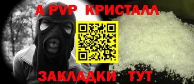 a pvp Ирбит