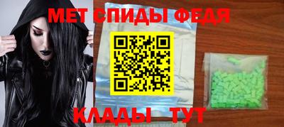 дмт Ипатово