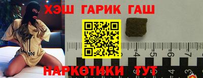 дмт Ипатово