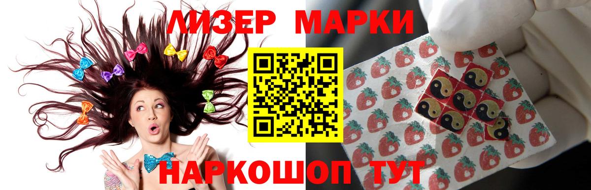 Лсд 25 экстази  ЛСД экстази ecstasy  Лсд 25 экстази ecstasy  ссылка на мегу вход  Добрянка  Вход с VPN 