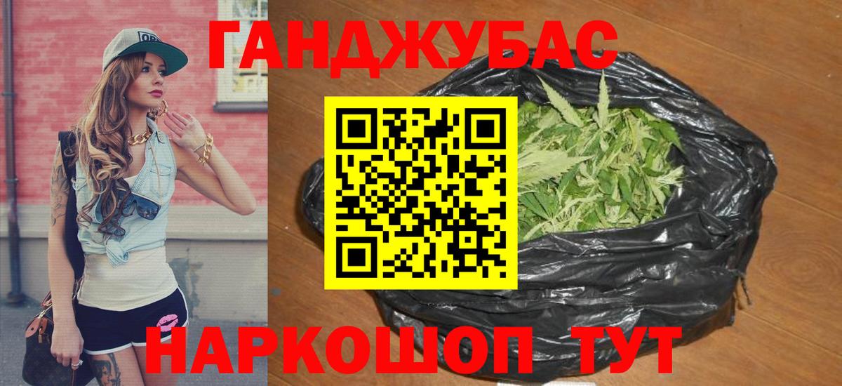 Конопля марихуана Добрянка
