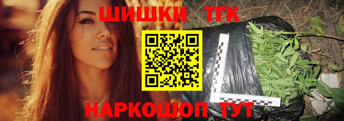 Бошки Шишки Amnesia  Марихуана White Widow  Конопля MAZAR  Вход с VPN  Бошки Шишки ГИДРОПОН  Добрянка 